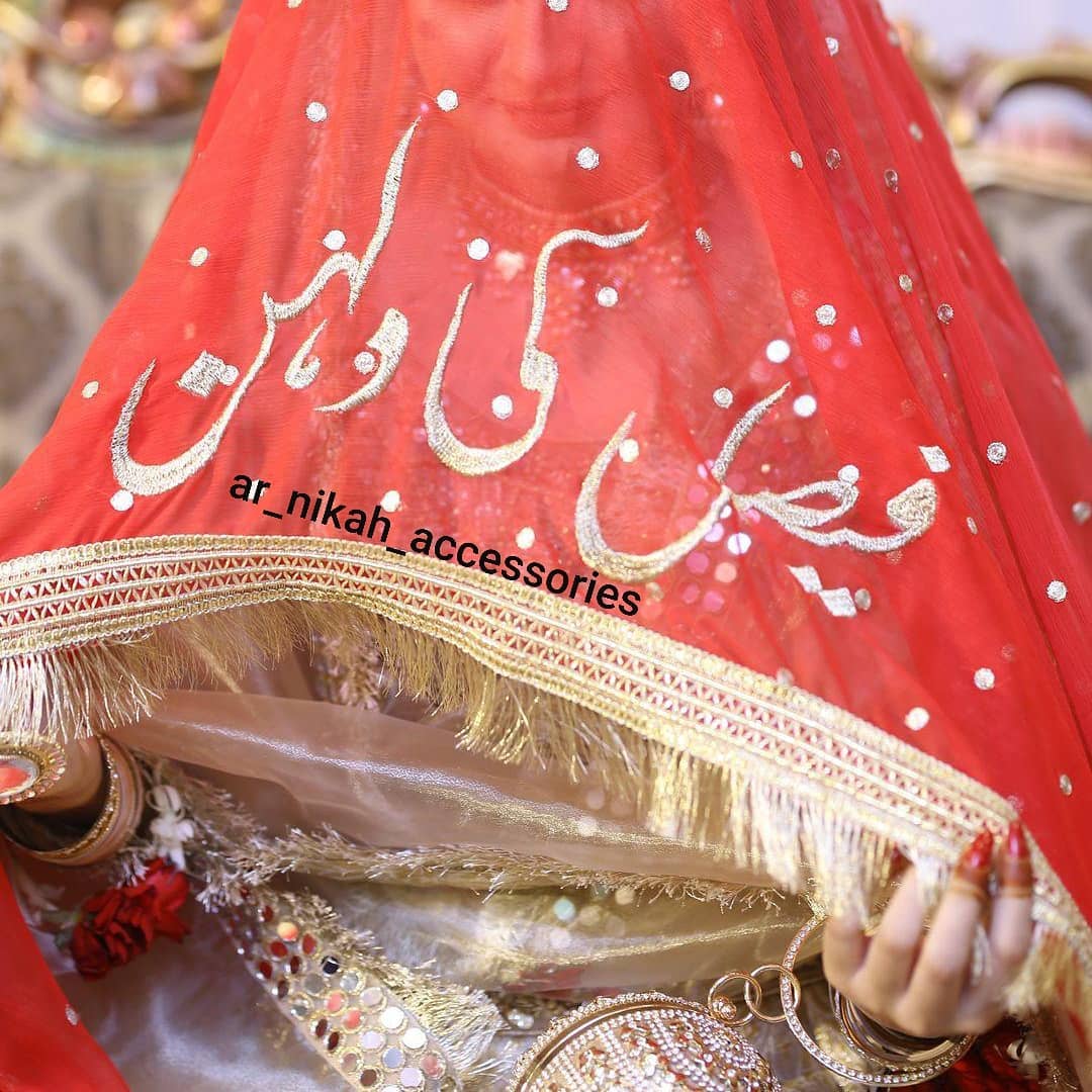 Nikkah Dupata
