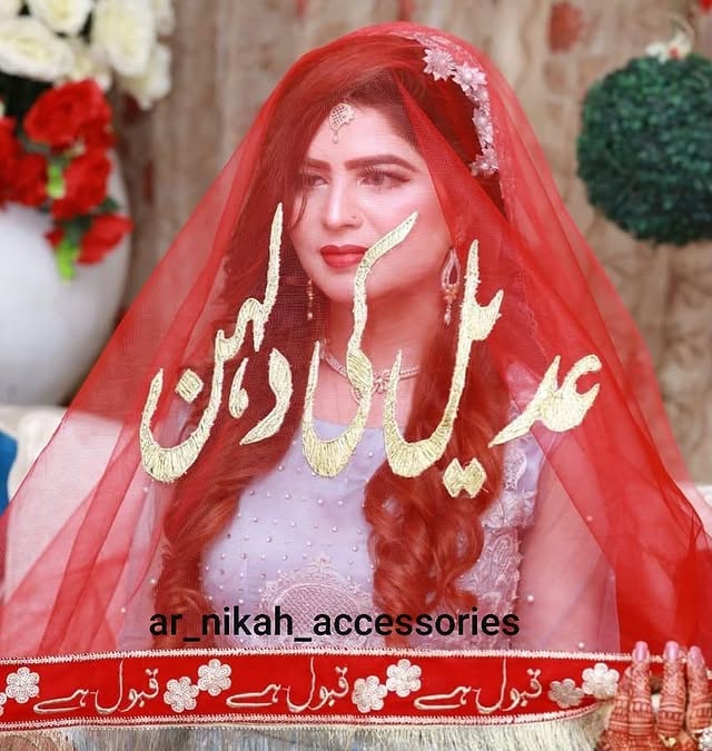 Nikkah Dupata