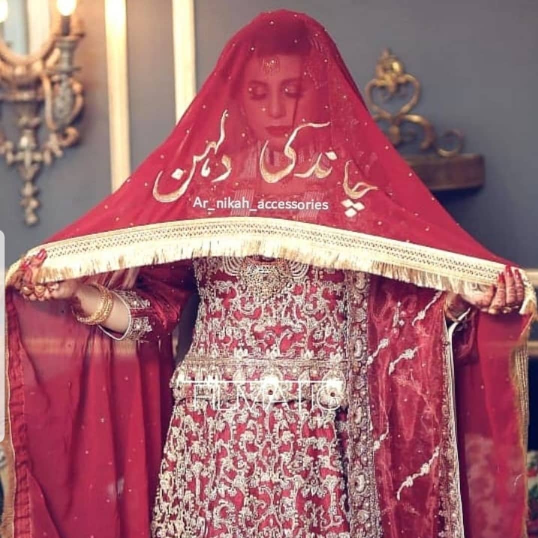 Nikkah Dupata