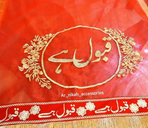 Nikkah Dupata