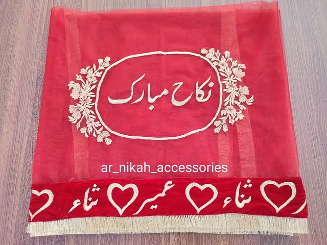 Nikkah Dupata