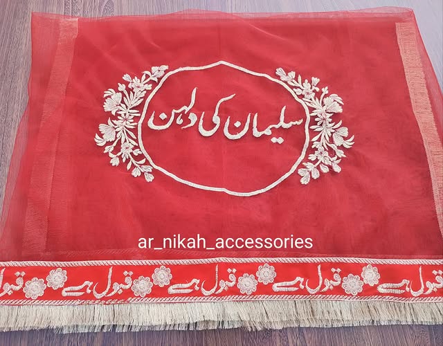 Nikkah Dupata
