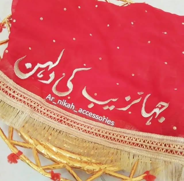 Nikkah Dupata