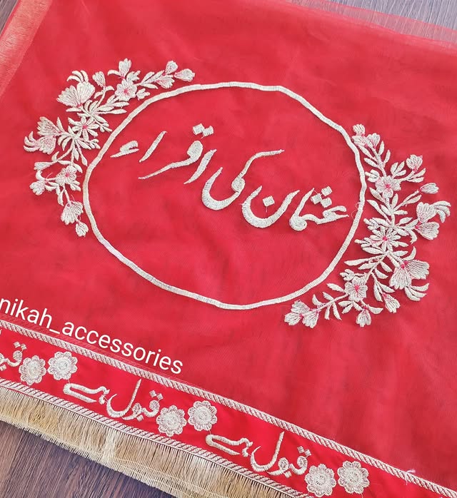 Nikkah Dupata