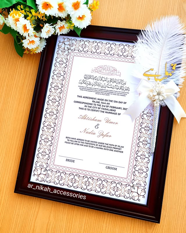 Nikkah Nama Frame