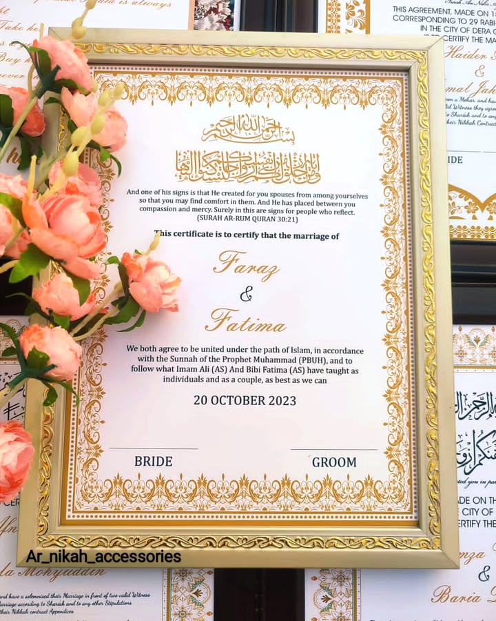 Nikkah Nama Frame