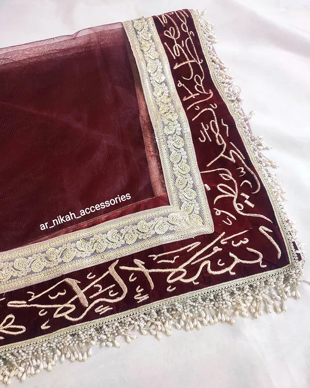 Nikkah Dupata