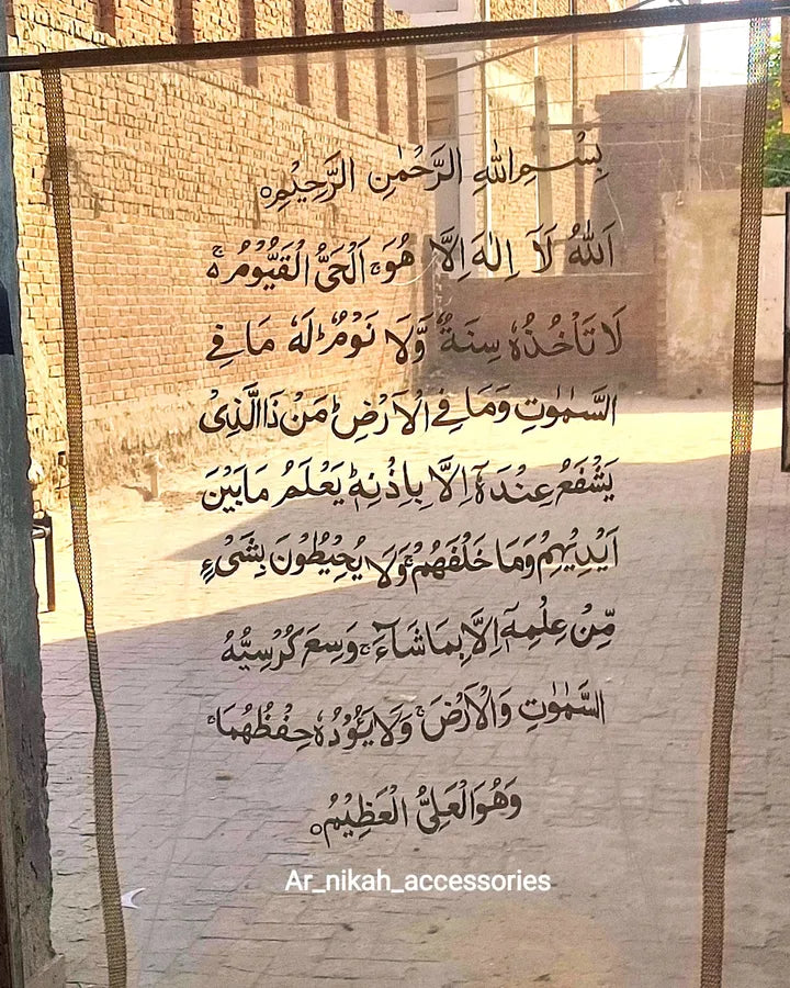 Nikkah Dupata