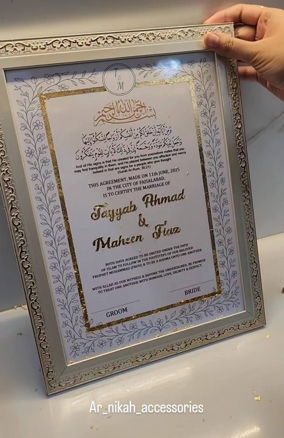 Gold Foil print Nikah Nama Frame