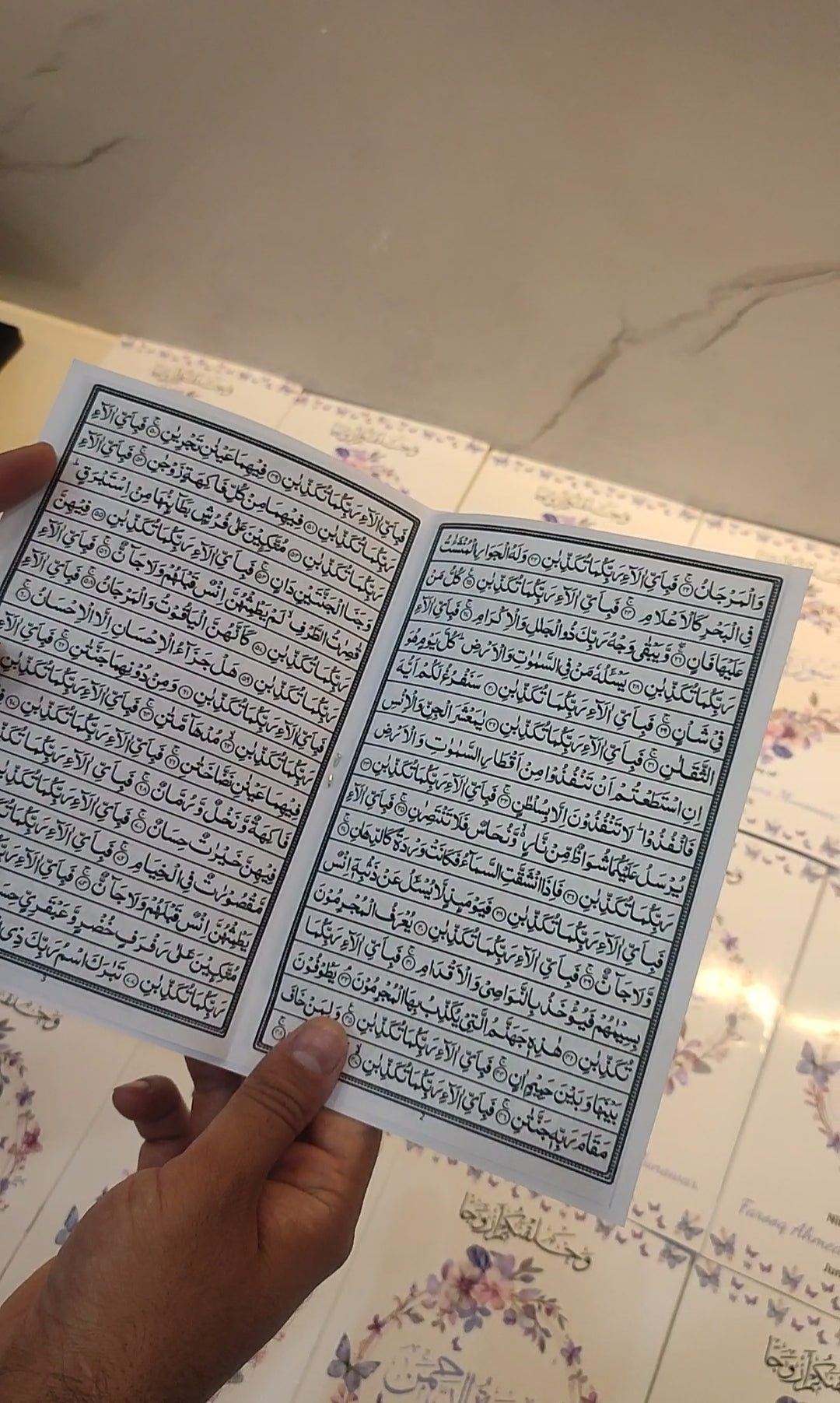 Surah Rehman giveaways with couple name