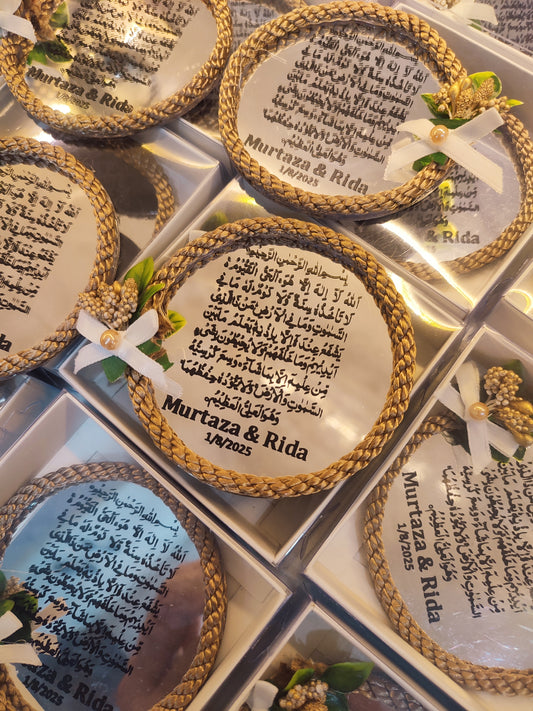 Ayat ul Kursi mirror with couple name